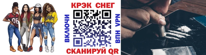 MEGA как войти  купить наркотики сайты  Анжеро-Судженск  COCAIN 99% 