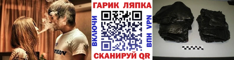 ГАШ Cannabis  дарнет шоп  Анжеро-Судженск 