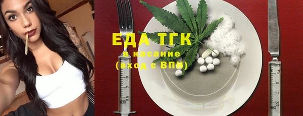 альфа пвп VHQ Надым