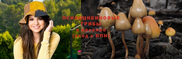 альфа пвп VHQ Надым