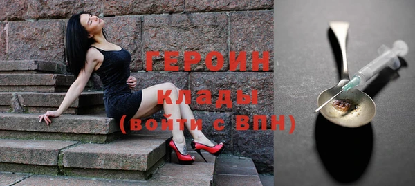 герыч Нефтегорск