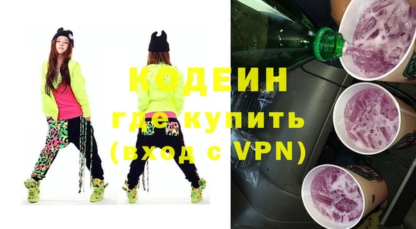 таблы Нефтекумск