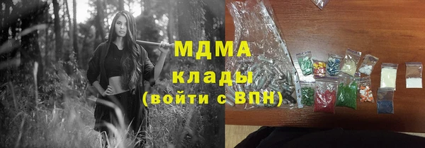 амфетамин Алзамай