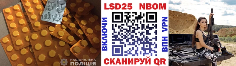 ЛСД экстази кислота  Анжеро-Судженск 