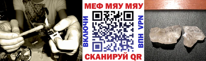 цена   Анжеро-Судженск  МЯУ-МЯУ mephedrone 