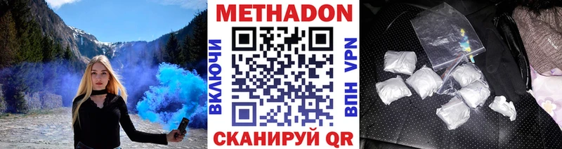 даркнет состав  MEGA ССЫЛКА  Анжеро-Судженск  МЕТАДОН белоснежный 