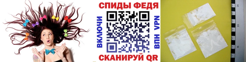 MEGA рабочий сайт Анжеро-Судженск Первитин витя